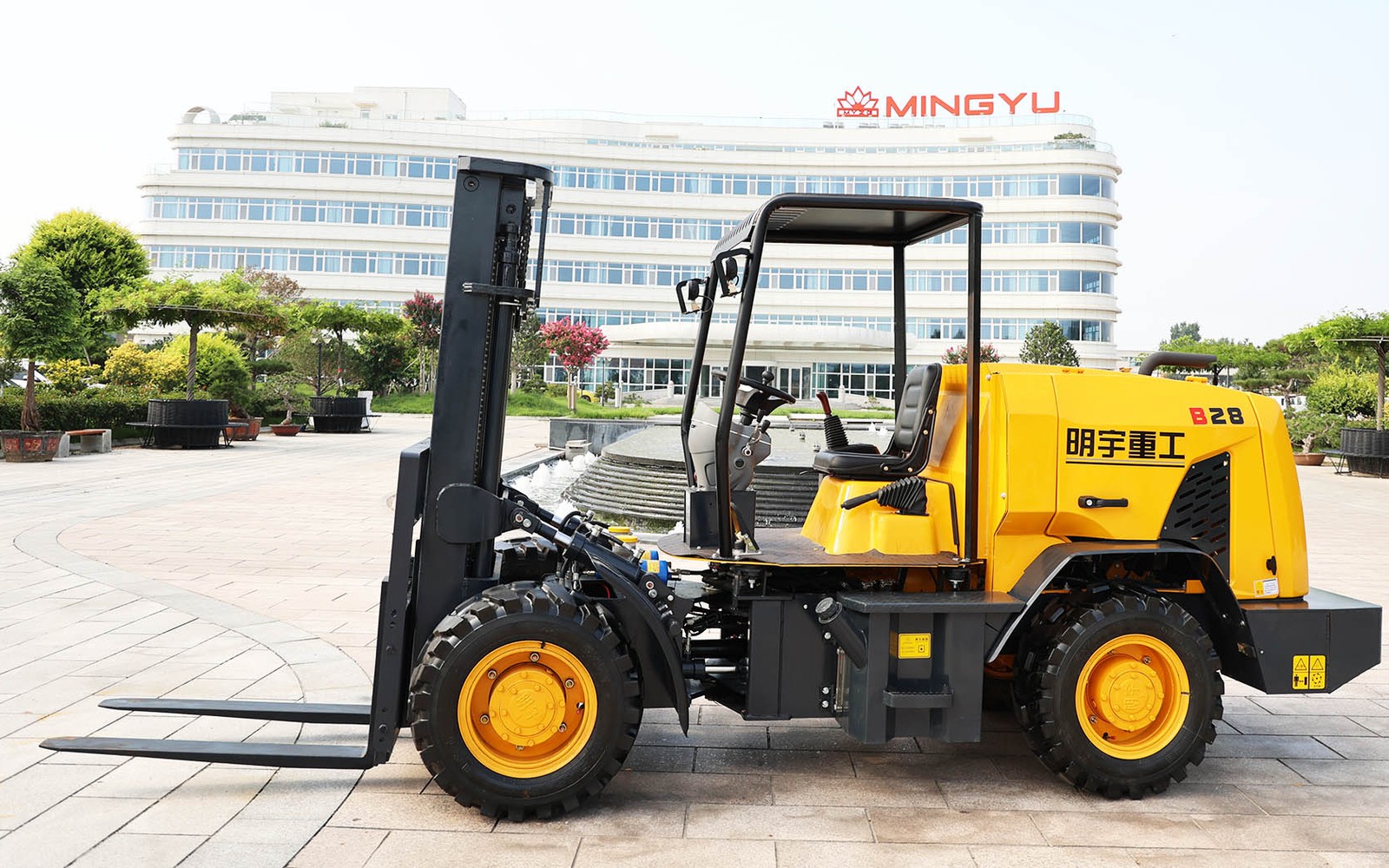 Backhoe Loader Refinancing